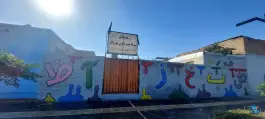 دبستان پسرانه غیر دولتی مهر نیکان، رضویه، مشهد