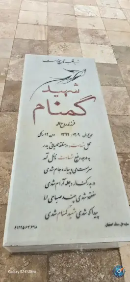 عکس دانشگاه آزاد اسلامی واحد ساوه، ساوه 6