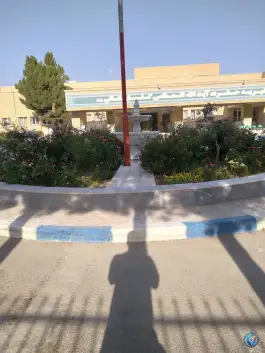 عکس بیمارستان آیت الله گلپایگانی، گوگد، گلپایگان 1