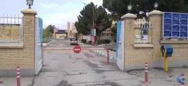 عکس بیمارستان آیت الله گلپایگانی، گوگد، گلپایگان 3