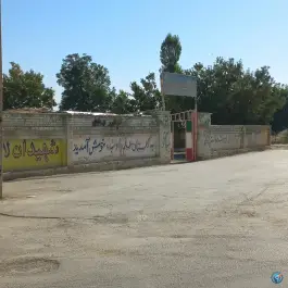 دبستان حاج بلال، محله دیزج، همدان