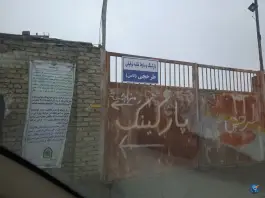 پارکینگ وسایط نقلیه توقیفی، نوید، مشهد