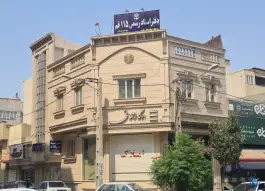 دفتر اسناد رسمی شماره ۱۱۵، محله انسجام، قم