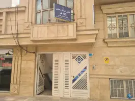 عکس دفتر اسناد رسمی شماره ۱۱۵، محله انسجام، قم 3