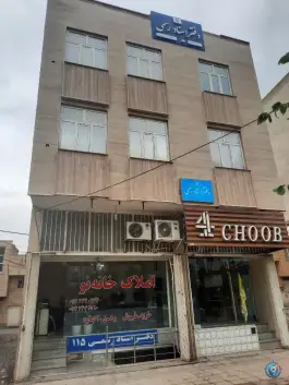 عکس دفتر اسناد رسمی شماره ۱۱۵، محله انسجام، قم 6