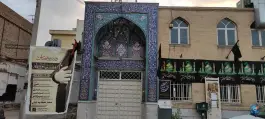 عکس مسجد محمدیه قینان اصفهان 1