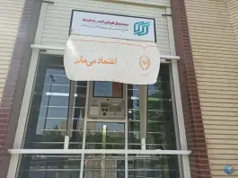 خودپرداز ملی «عمار یاسر» قم