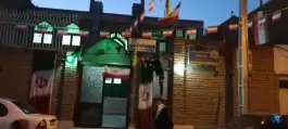 عکس مسجد امام زمان عج شهرک امام حسین قم 3