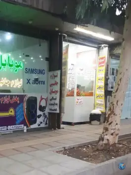 آبمیوه و بستنی در محله نیروگاه قم