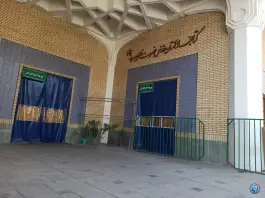 عکس کتابخانه آستان مقدس حضرت فاطمه معصومه، پیاده راه آیت اله مرعشی نجفی، قم 3