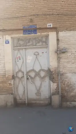 مسجد أباذر غفاری «محله خلجا» اصفهان