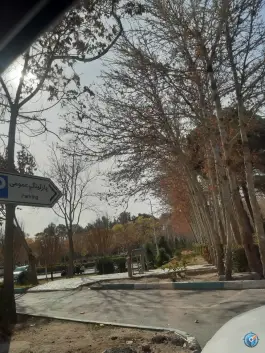 عکس پارک سلمان فارسی، مهر، اصفهان 4