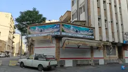 عکس هایپر مارکت ونوس، محله شیخ اشراق، اصفهان 1
