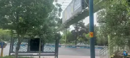 فنی حرفه ای کارگر هزار جریب اصفهان