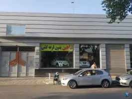 نمایندگی سایپا و پارس خودرو شیخان، نصرآباد، اصفهان