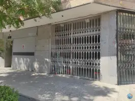 عکس عطاری جوادالائمه، کشاورز، اصفهان 2