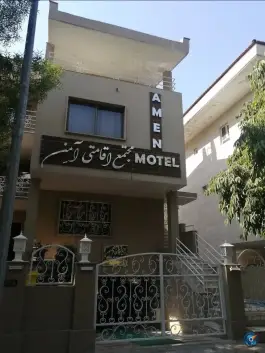 عکس هتل آپارتمان آمن، شهرک صدف، کیش 3