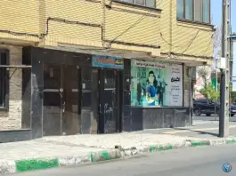 عکس باشگاه ورزشی اکبری، سجاد شهر، مشهد 1