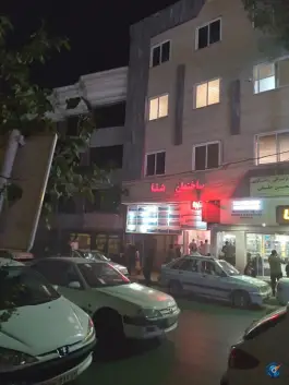 عکس ساختمان پزشکان شفا، محتشمی، مشهد 2