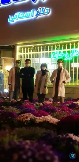 عکس داروخانه دکتر اسحاقی، بلوار معلم، مشهد 7