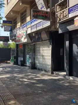 آزمایشگاه نور، محله فلسطین، شیراز