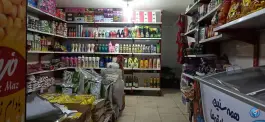 عکس سوپرمارکت نیایش، جاده قلات شیراز 5