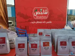 عکس دوشنبه بازار، کوی وحدت، شیراز 7