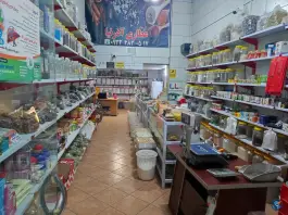 عکس عطاری آذرنیا، محله کار اندیش، شیراز 3