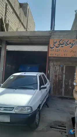 عکس های تعمیرگاه و مکانیکی خودرو علی ذاکری، محله شیخ آباد قم