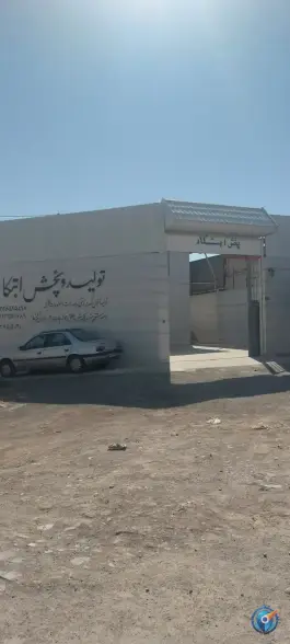عکس پخش ابتکار، کوه سفید، قم 2