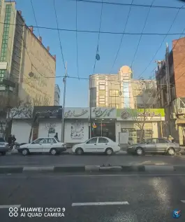 عکس عطاری نیایش ۱ صفائیه قم 1