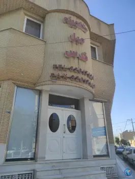عکس گنجینه مبل قدس، بلوار امین، قم 1