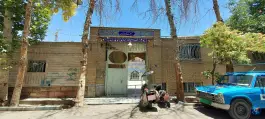 عکس مسجد النبی، نرگس ۲، اصفهان 2