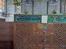 عکس امامزاده درب امام «امامزادگان ابراهیم و زین العابدین» محله شهشهان اصفهان 6
