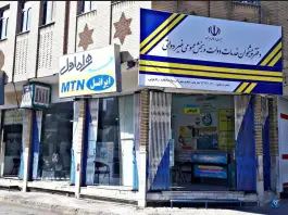 عکس دفتر پیشخوان دولت کد 72271061 هفت تیر قم 2