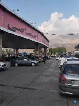 عکس پمپ بنزین آفتاب البرز، فرهادیان، کرج 7