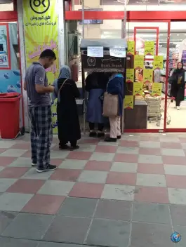 عکس های عابر بانک بلوار گلزار غربی، یاس جنوبی، کرج