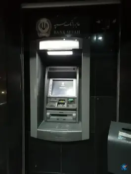 خودپرداز بانک سپه «آبشار» اصفهان
