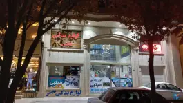 لوازم یدکی مجتبی دشتی، قیام، قم