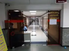 عکس بیمارستان آتیه «تامین اجتماعی» همدان در محله فردیس 7