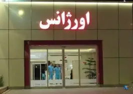 عکس بیمارستان آتیه «تامین اجتماعی» همدان در محله فردیس 8