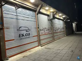 عکس لوازم یدکی اسفندیاری، خیابان حمزه سیدالشهدا، قم 1