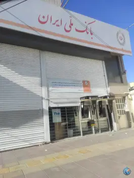 عکس های خودپرداز بانک ملی عظیمیه کرج