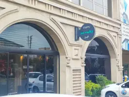 عکس کافه رستوران ارکیده سبز البرز، شهرک صنعتی اشتهارد، اشتهارد 7