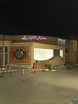استخر آستان قدس آقایان، جانباز، مشهد