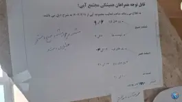 عکس استخر آستان قدس آقایان، جانباز، مشهد 3