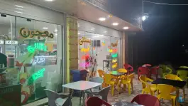 عکس بستنی شهریار «زند آباد» قم 2