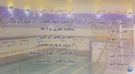 عکس کلینیک سناباد، سناباد، مشهد 2
