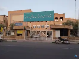 کتابخانه عمومی حضرت آیت الله خامنه ای، لواسانی، قم