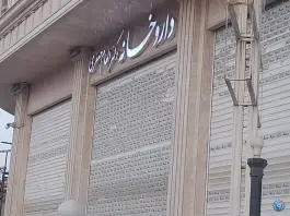 داروخانه دکتر الهام جعفری، پاسداران، شهربابک